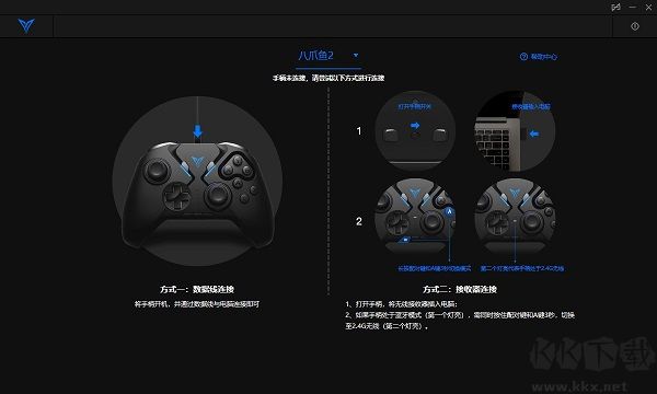 飞智游戏厅最新版