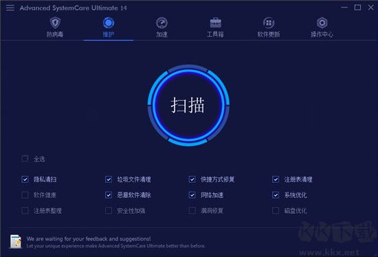 Advanced SystemCare Ultimate