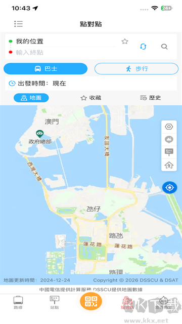 巴士报站手机版