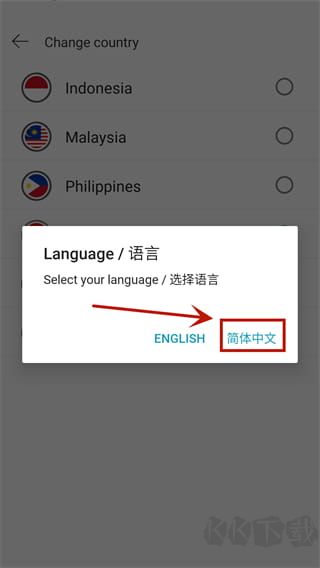 Lazada优质版