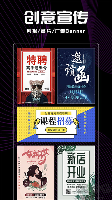 logo君app最新版
