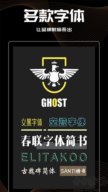 logo君app最新版