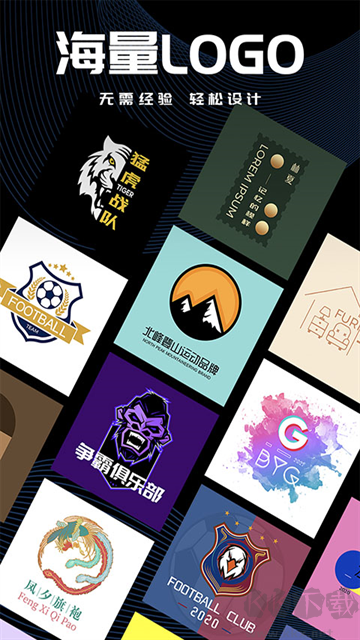logo君app最新版