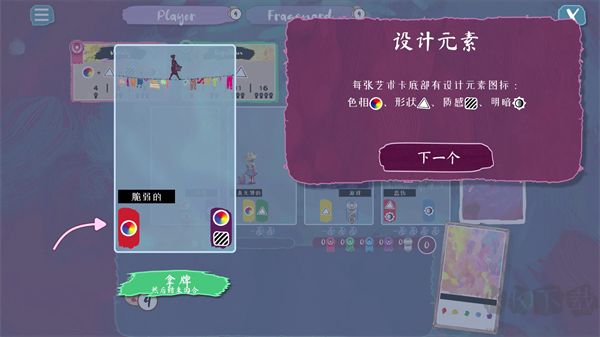 流画溢彩steam移植版