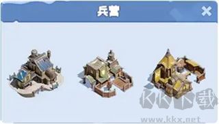 无尽冬日手游版