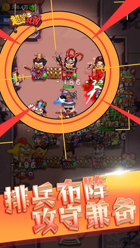 超能战鸡(附兑换码)