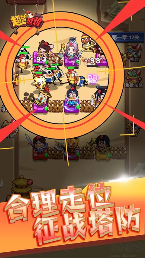 超能战鸡(附兑换码)