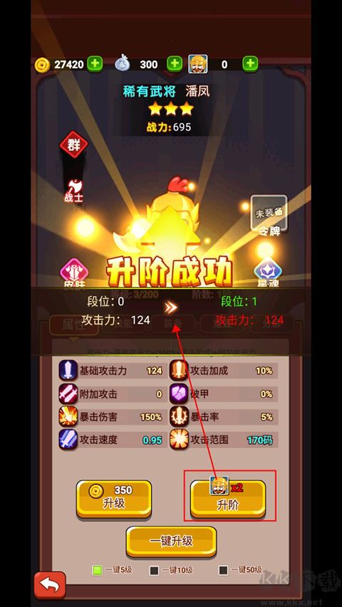 超能战鸡(附兑换码)