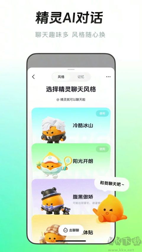 抖音多闪