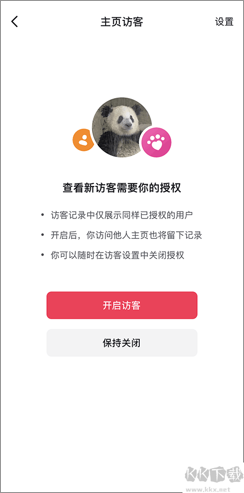 抖音多闪