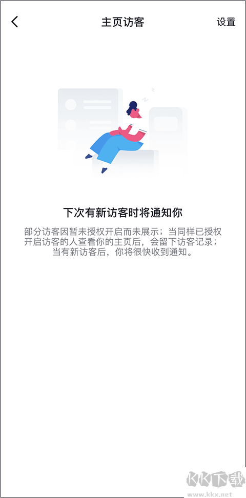 抖音多闪