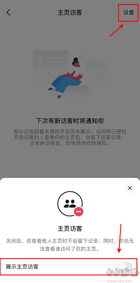 抖音多闪