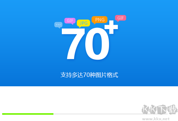 看图啦优质版