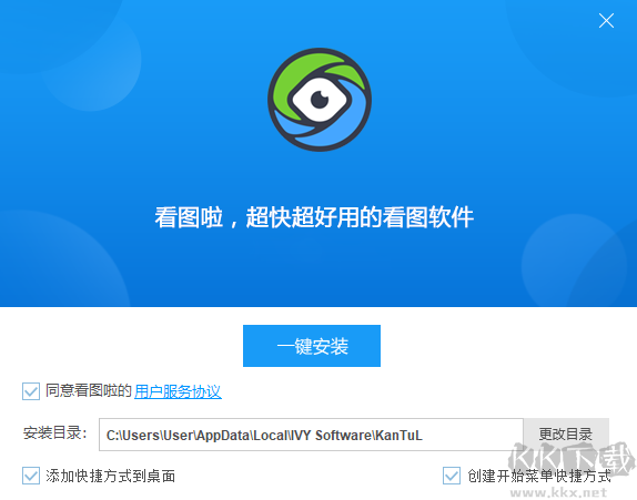 看图啦优质版