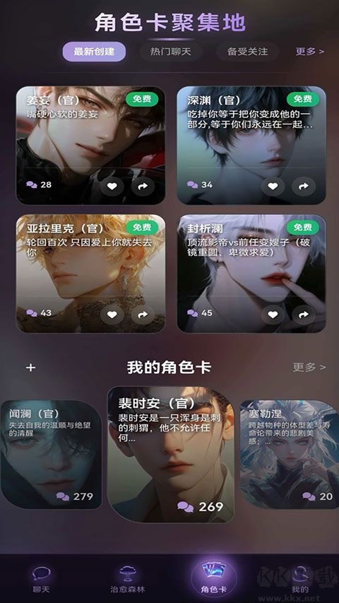 Be heera免费版