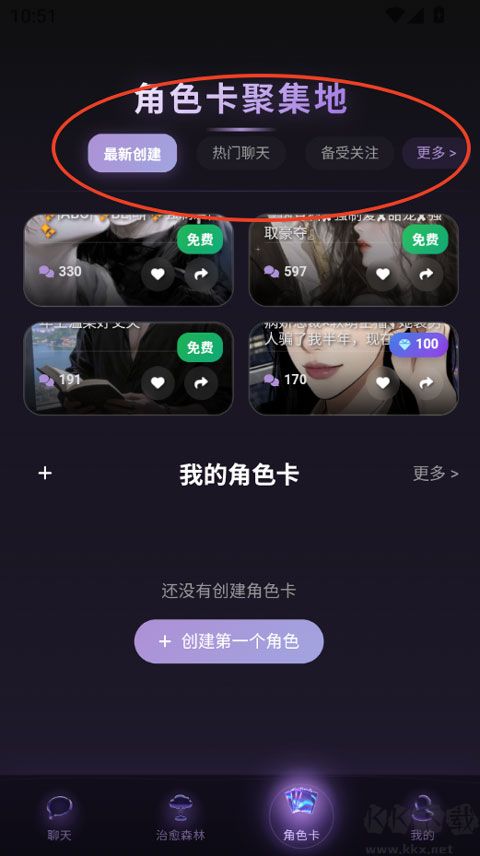 Be heera免费版