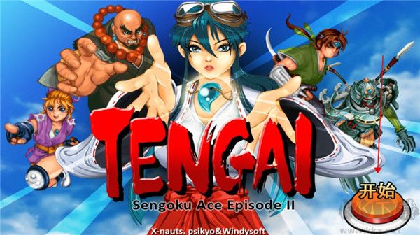 战国之刃(Sengoku Blade)