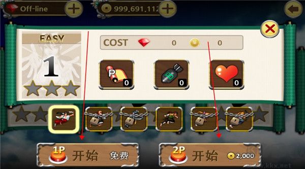 战国之刃(Sengoku Blade)