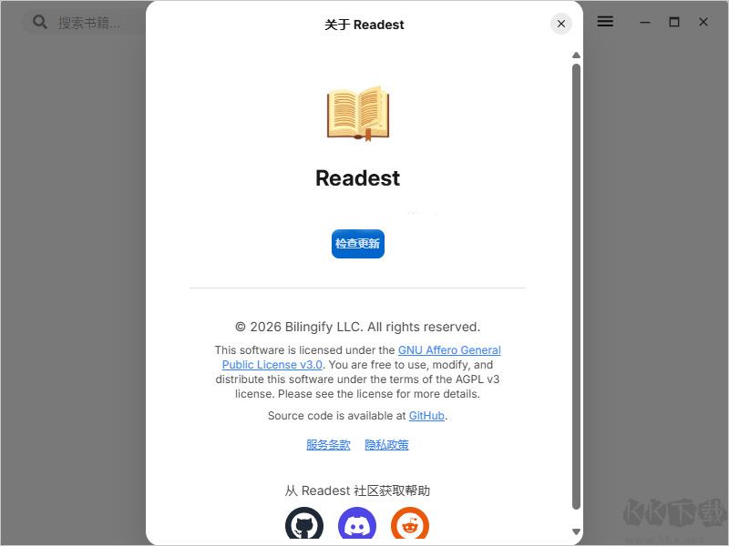 Readest阅读器官方版