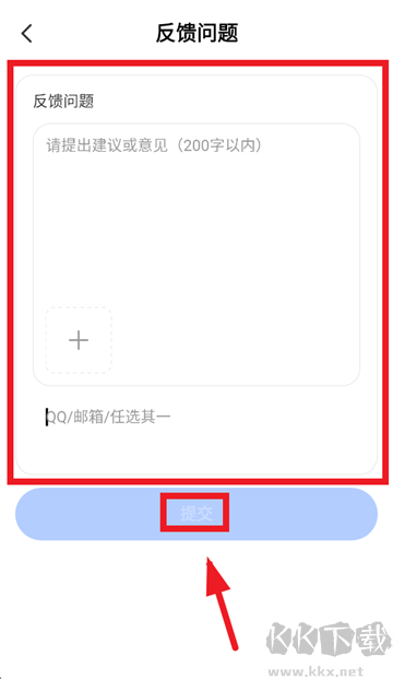 纳米ai专业版