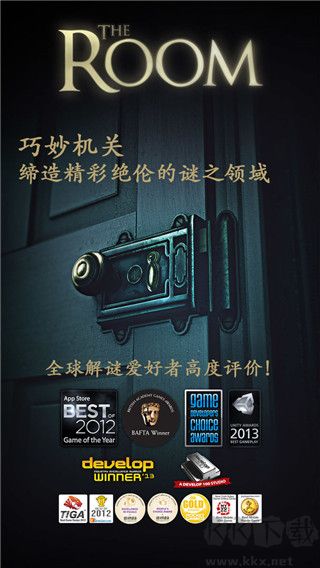 未上锁的房间免费版
