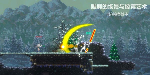 天煞异种免广告版