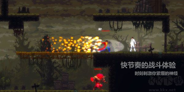 天煞异种免广告版