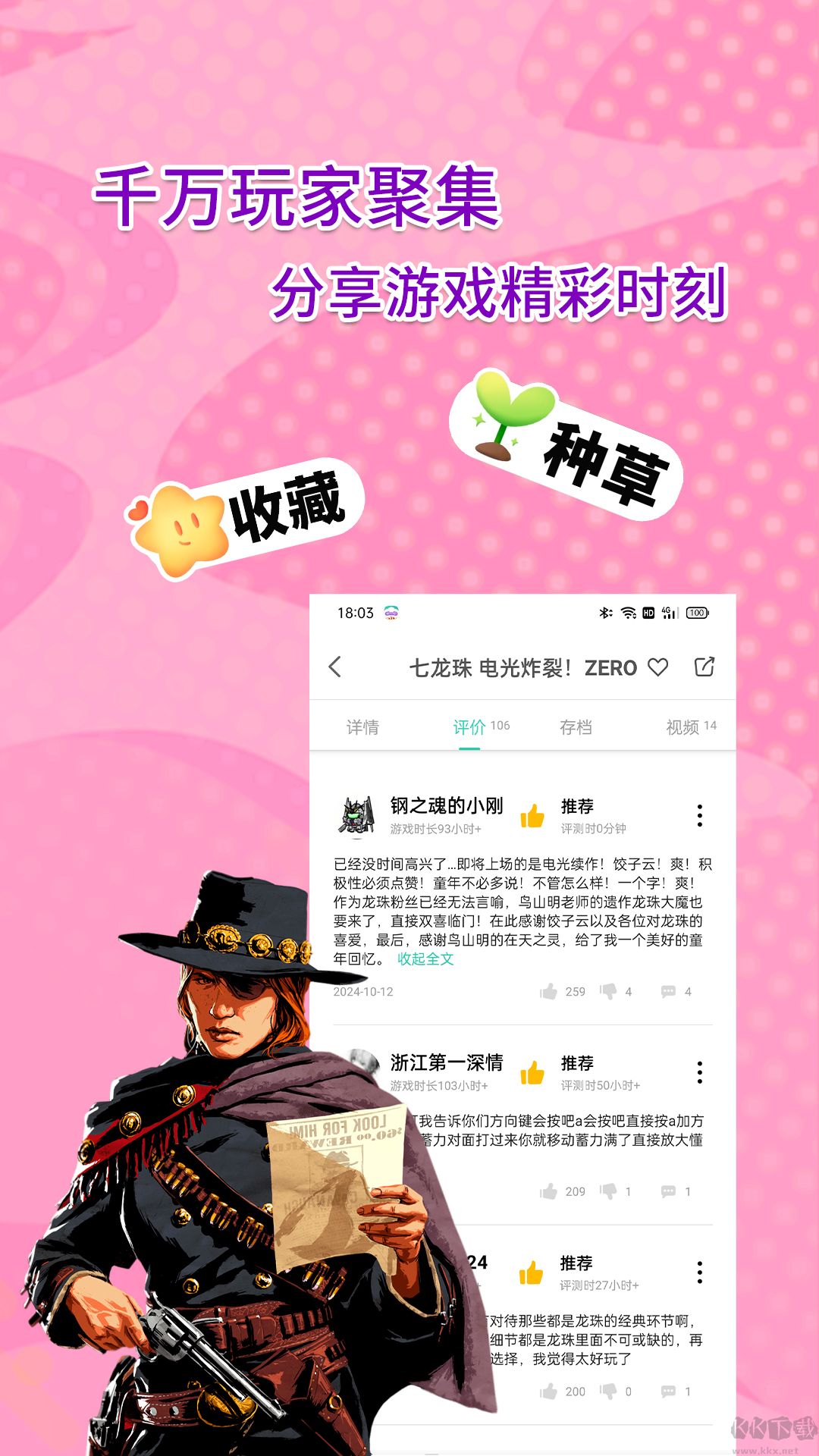 饺子云app安卓版