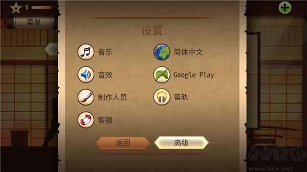 暗影格斗2特别版