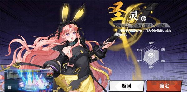 镇魂街武神觉醒手游