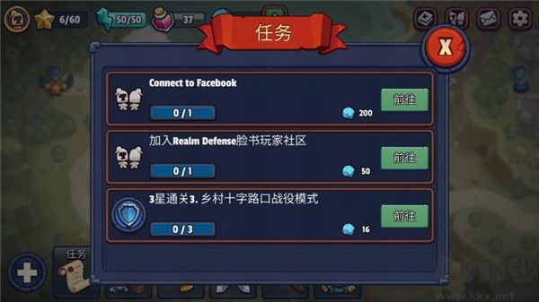 传奇塔防最新版