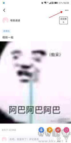半次元动漫官方版