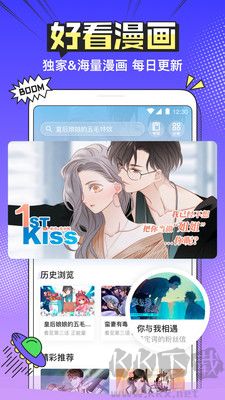 半次元动漫官方版