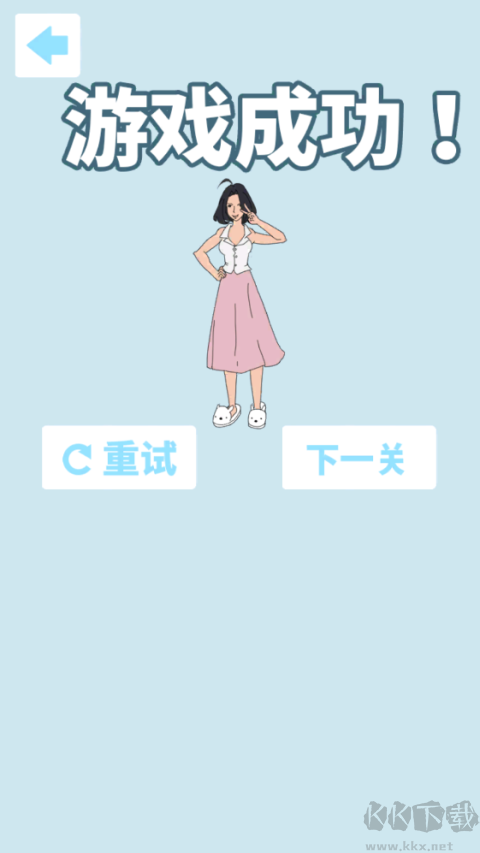 帮妈妈把辣条藏起来