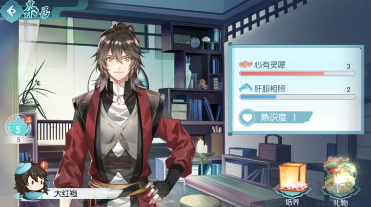 本茶纲目