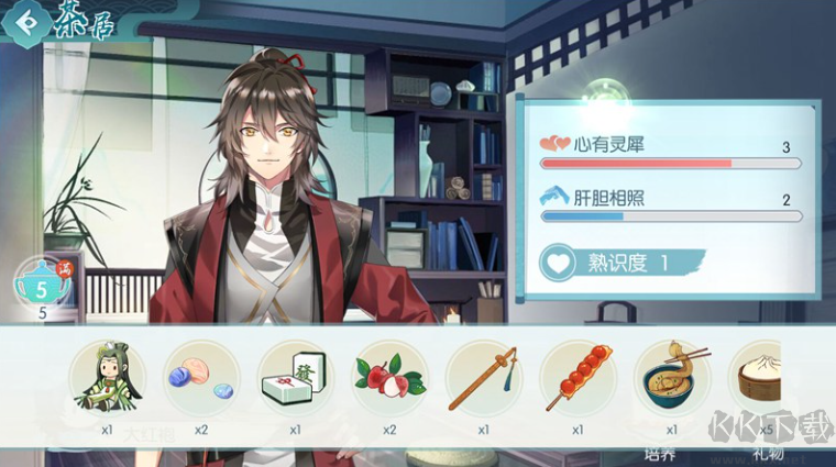 本茶纲目免广告版