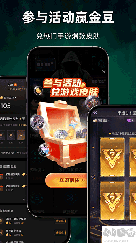 别动我手机
