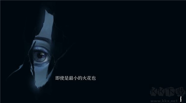 寂静之国的波斯菊正式版