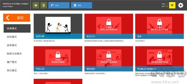 火柴人战争鲜血打击免费版