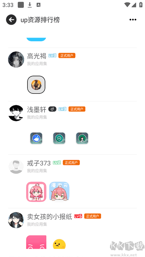芥末空间