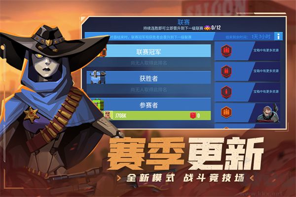 雷霆小分队无限金币版