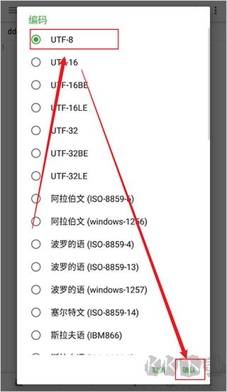 QuickEdit文本编辑器