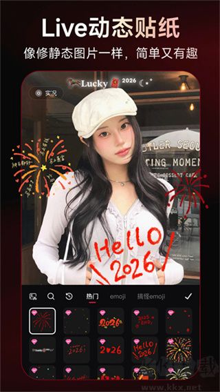 美图秀秀优质版