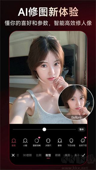 美图秀秀优质版