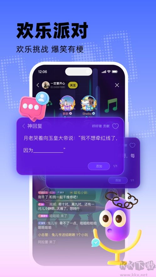 玩吧app清爽版
