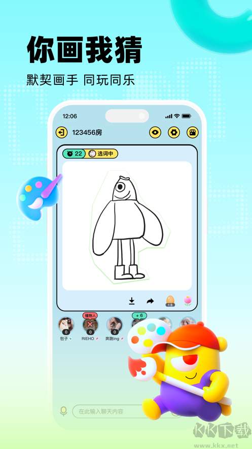 玩吧app清爽版