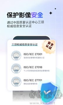 一刻相册app鸿蒙版