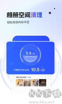 一刻相册app鸿蒙版
