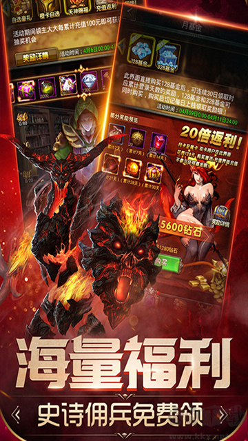 魔法无敌手游