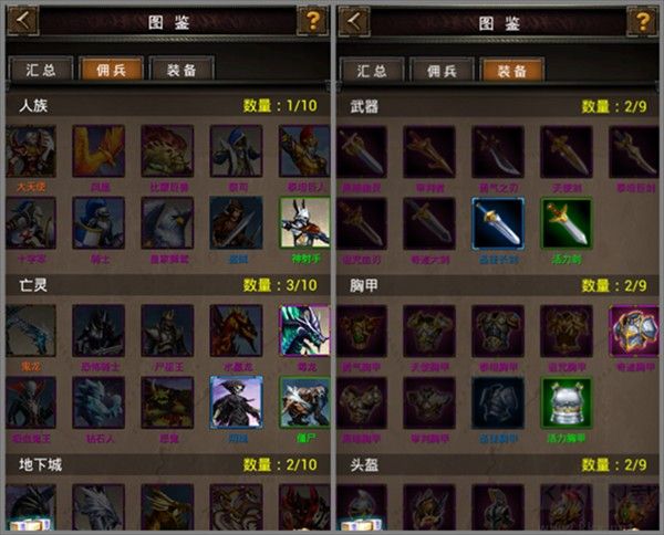 魔法无敌手游